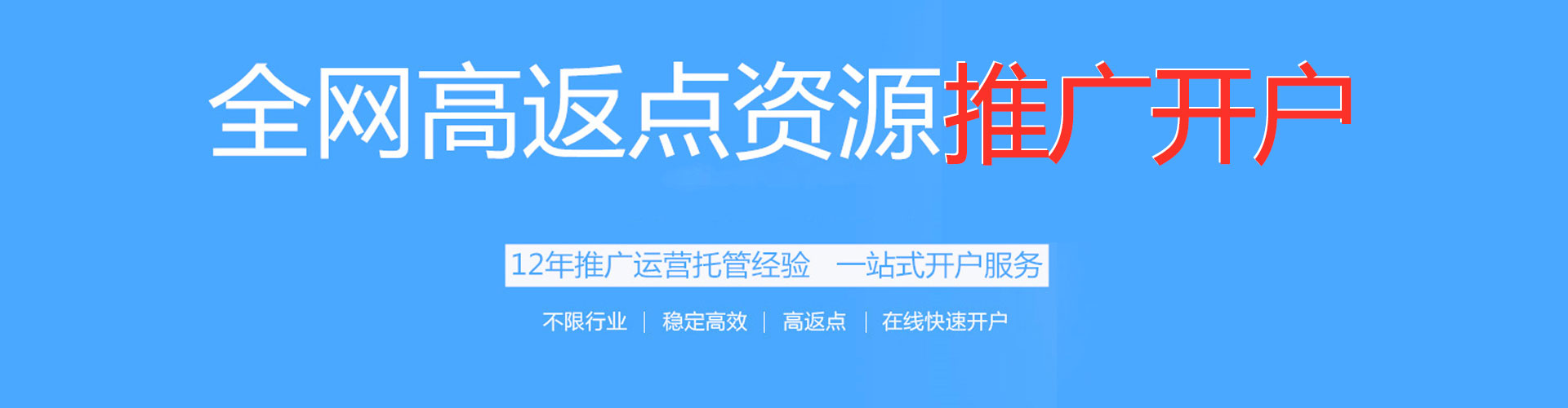 临澧信息流平台