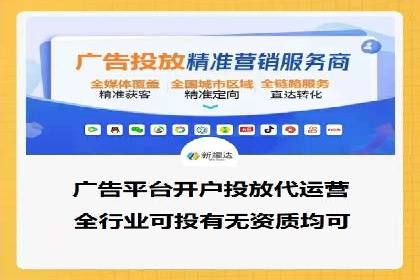 百度竞价关键词优化实战案例